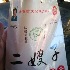 清真·二嫂子煎饼果子(卫津路总店) User Photo