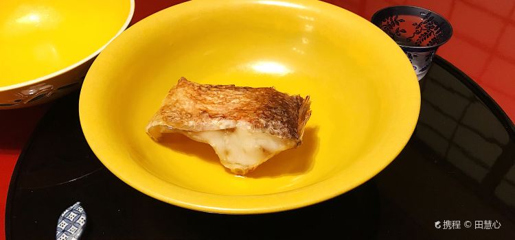 Isshi Souden Nakamura