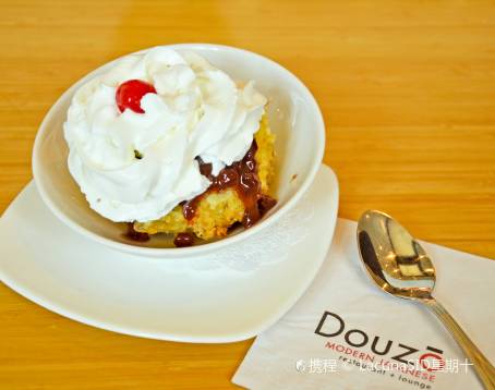 Douzo Sushi