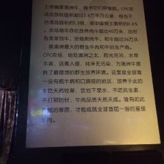 澳洲漫生活·和牛轻食(万达店) User Photo