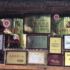 彝米水乡 User Photo
