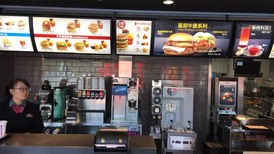 麦当劳(奥体阳光天地店)