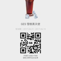 必胜客(季华七路店) User Photo