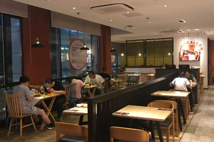 Haokelai Steak (yixingdian-0809)