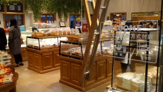 IS YOU BAKERY伊之友烘焙(工人西路总店)