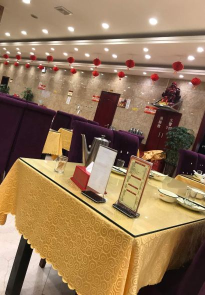 大园方传统菜(新市店)