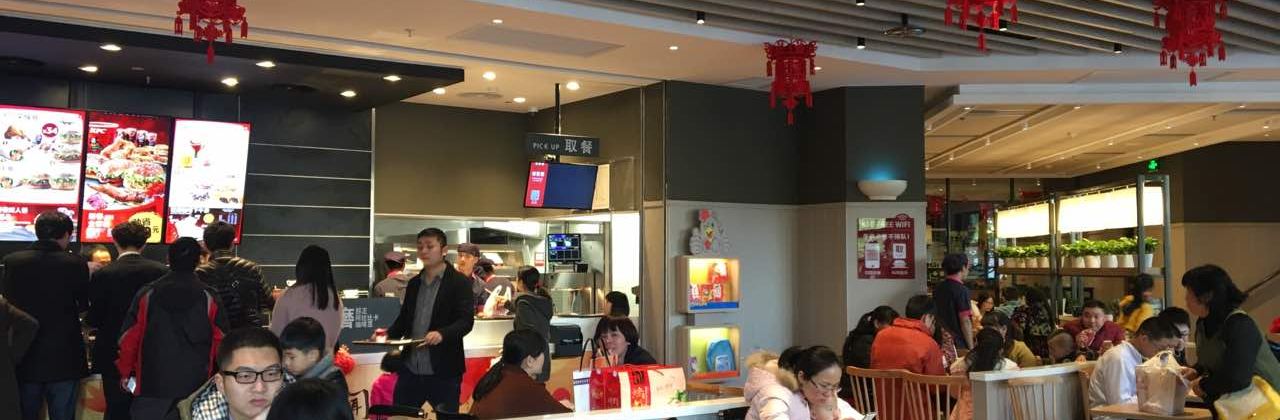 肯德基(东园店)