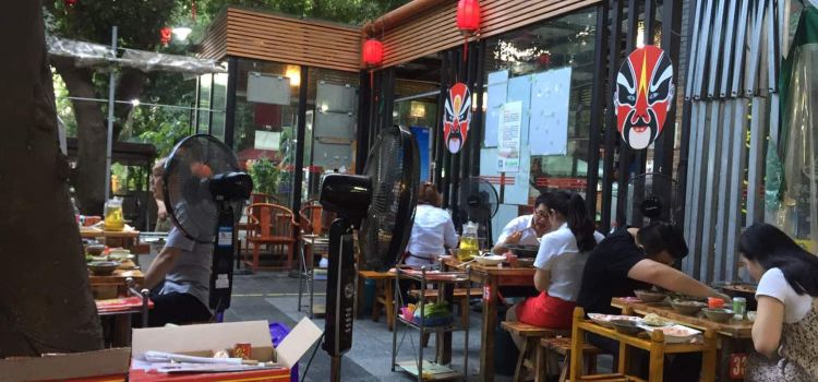 重庆小洞天九宫格火锅(学院路店)