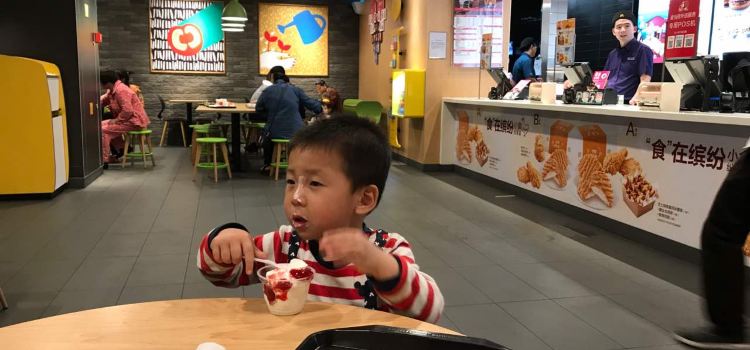 McDonald's (fu'anxinhuabeilu)