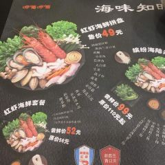 Gabugabu (dingzhoudashijie) User Photo
