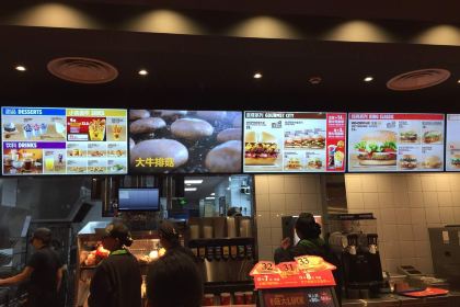 汉堡王(启东江海中路店)