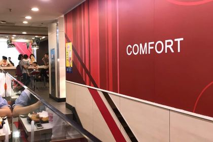 McDonald's (nanpingwanda)