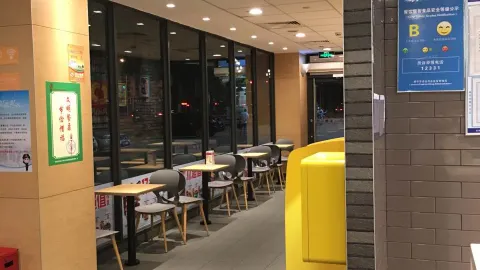 McDonald's (jinshibaoyuelecheng) in 창더