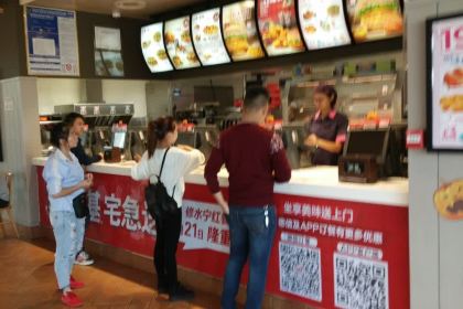 KEN DE JI XIU SHUI NING GONG DIAN