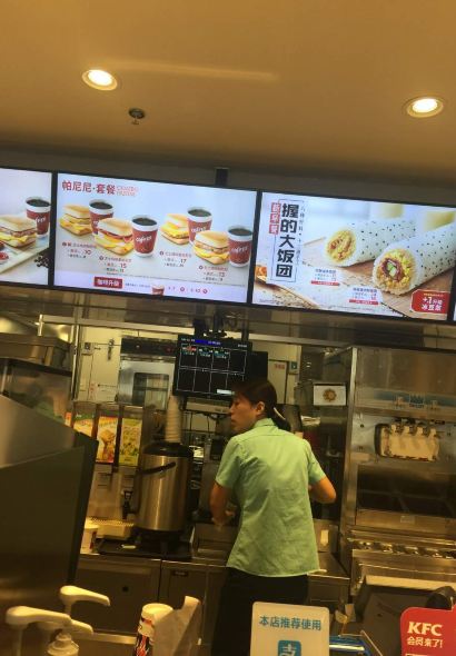 肯德基(黄河店)