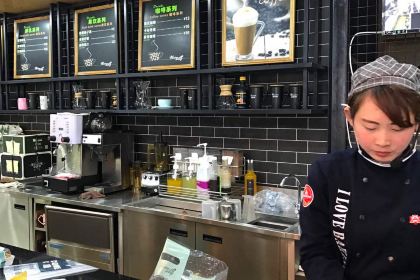 Wei'erkang (hengshengyangguangcheng)