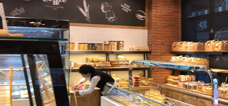 利鸣烘焙(桥下店)
