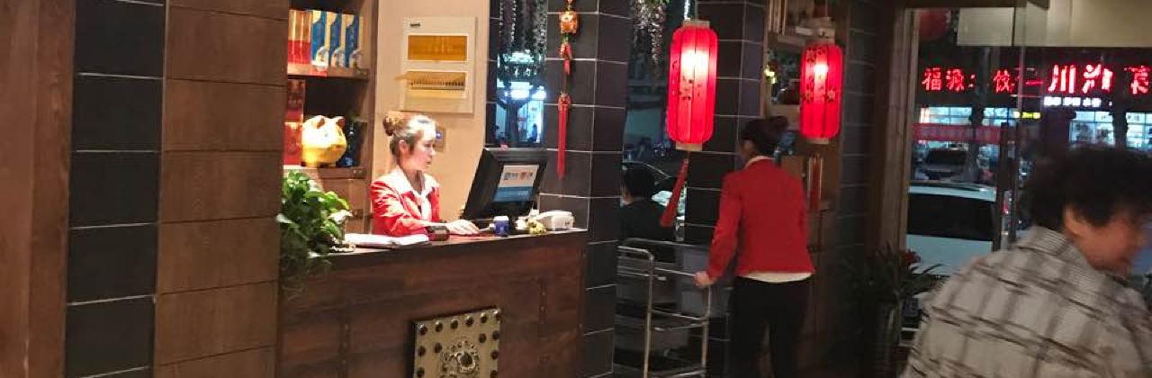 老满客粥店(二十米桥店)