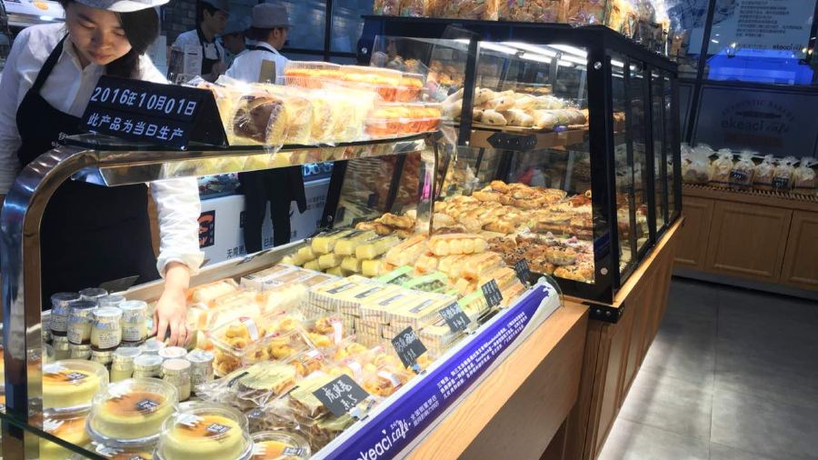 朵瑞姿(塘杨路店)