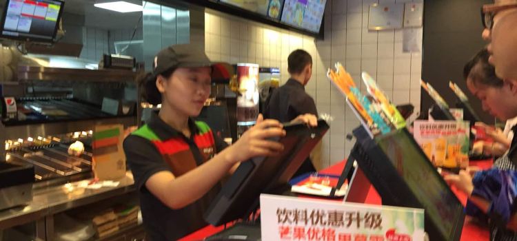 汉堡王(资阳万达店)
