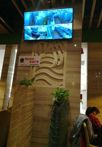 新辣道鱼火锅(万博店)