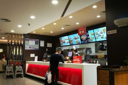 KFC (yong'anchengshang)