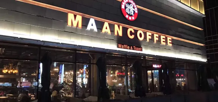 漫咖啡 MAAN COFFEE