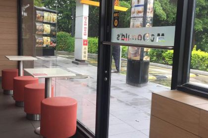 McDonald's (changshanfuwuqu)