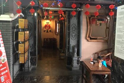 口袋鴨砂煲火鍋(解放路店)