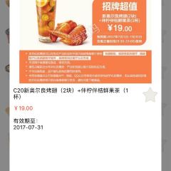 KEN DE JI NA LI DA RUN FA DIAN User Photo
