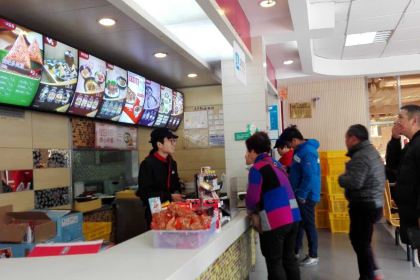 Wufangzhai (haichang)