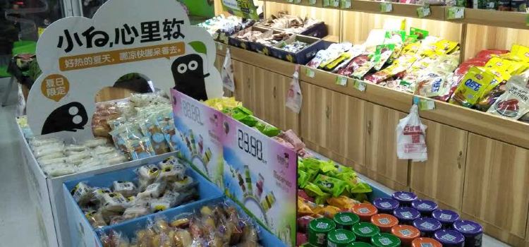 百优鲜果阳光100店