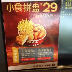 KFC (babaiban) User Photo