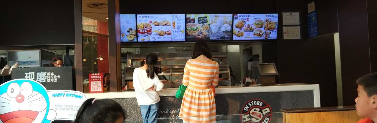 肯德基(莆田帝宝DT店)