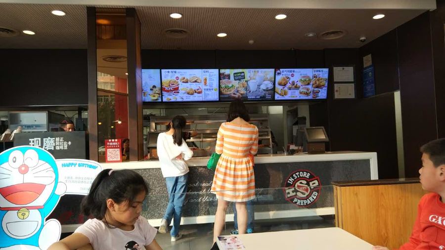肯德基(莆田帝宝DT店)