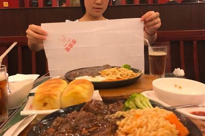 Haoxianglaizhong Western Restaurant (xiyuanguoji)