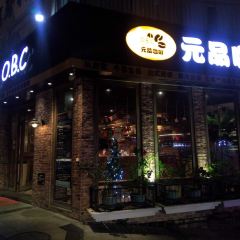 Yuanpin Coffee (jinjiangshixiao) User Photo