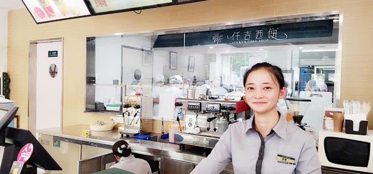 Qianji West Bakery (furongyuan)