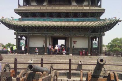 Dicos (pingyao)