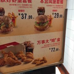 麥當勞（樂清虹橋時代店）張用戶圖片