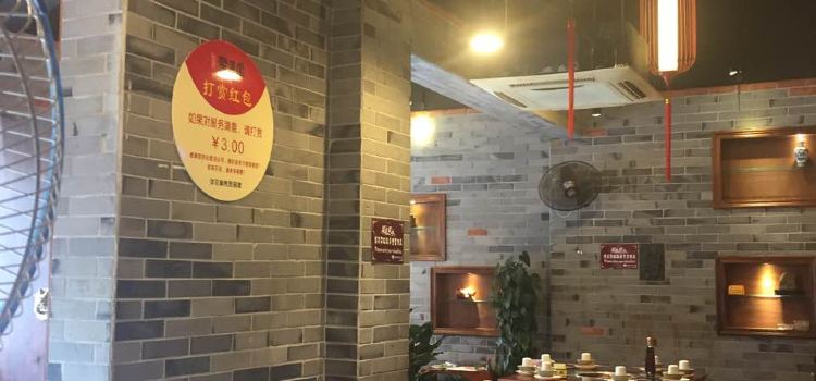 Jumantanglao Hot Pot