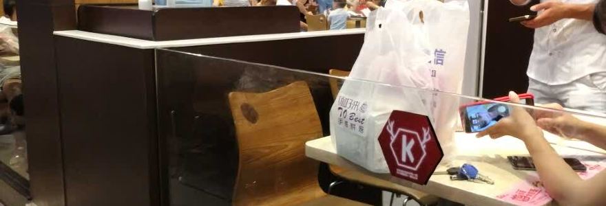 KEN DE JI XIN JIAN NA LU DIAN