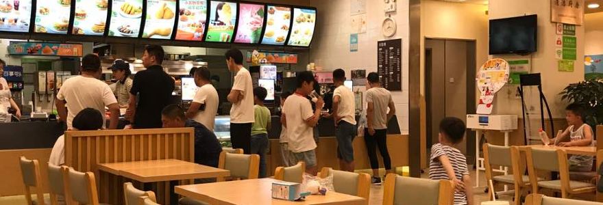 德克士(唐宁街店)