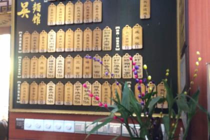 东吴面馆(塘桥大润发店)