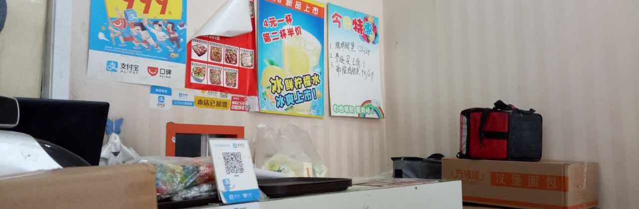 麦肯西汉堡(马庄店)