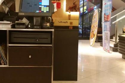 必胜客(汕尾名门店)