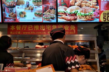 KEN DE JI DING SHU DIAN