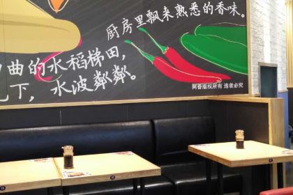 阿香米線(湖塘大潤發店)