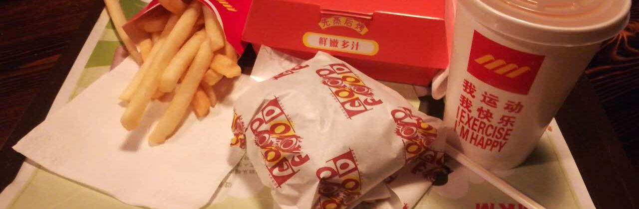 漢博哥(尚志店)