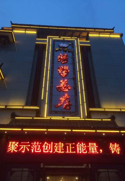 Zhengzhoukao Duck (renminluzong)